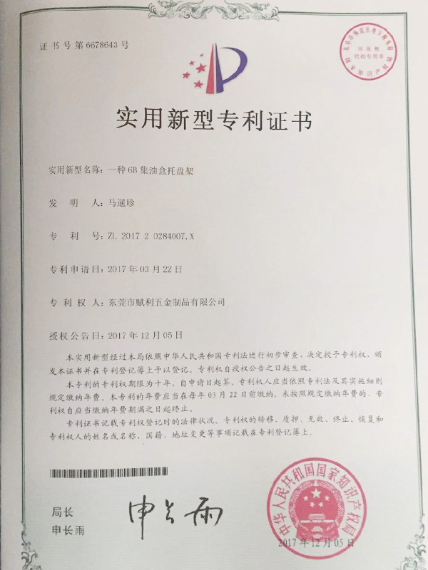 Certificates