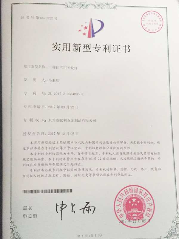 Certificates