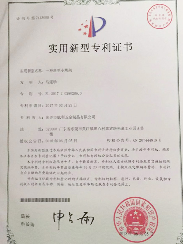 Certificates
